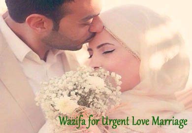 Wazifa For Urgent Love Marriage
