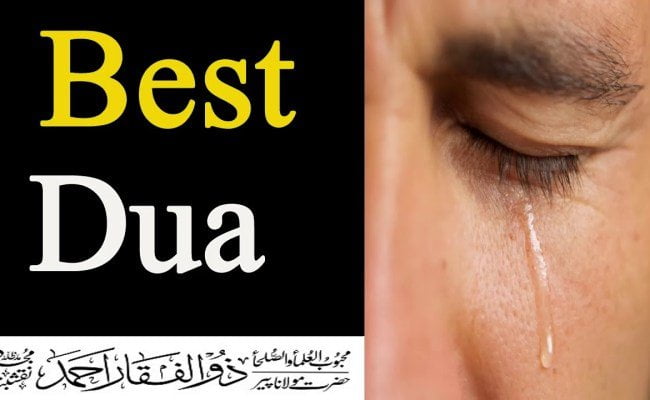 Best Dua For Everything