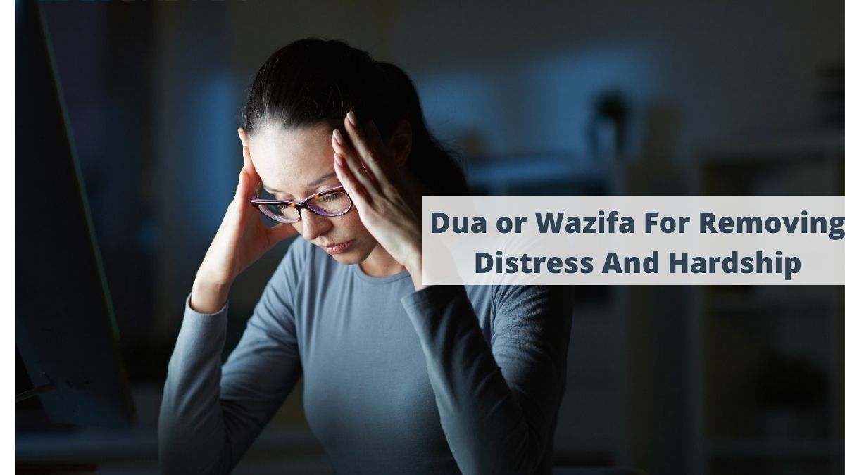 Dua or Wazifa for Removing Distress and Hardship