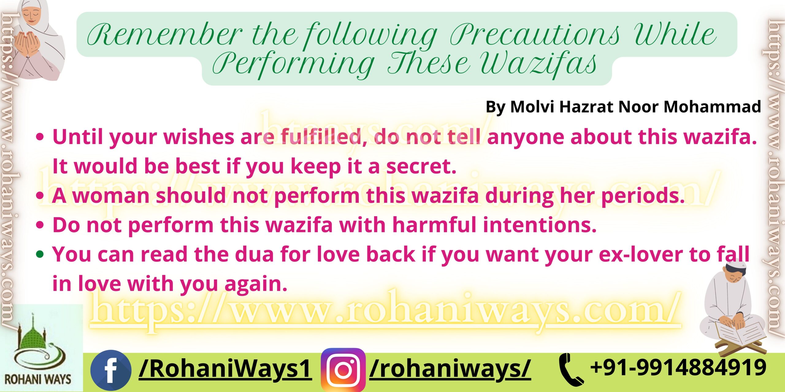 Precautions While Performing These Wazifas