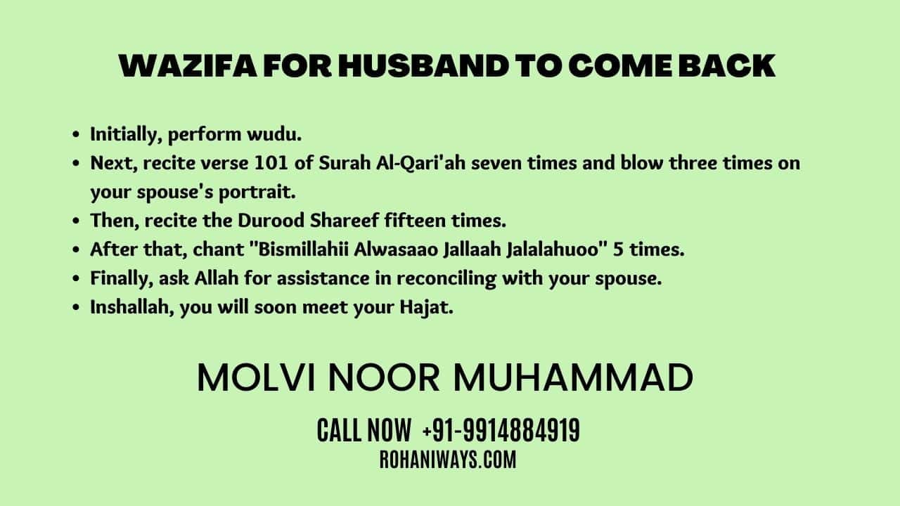 Wazifa For Husband To Come Back