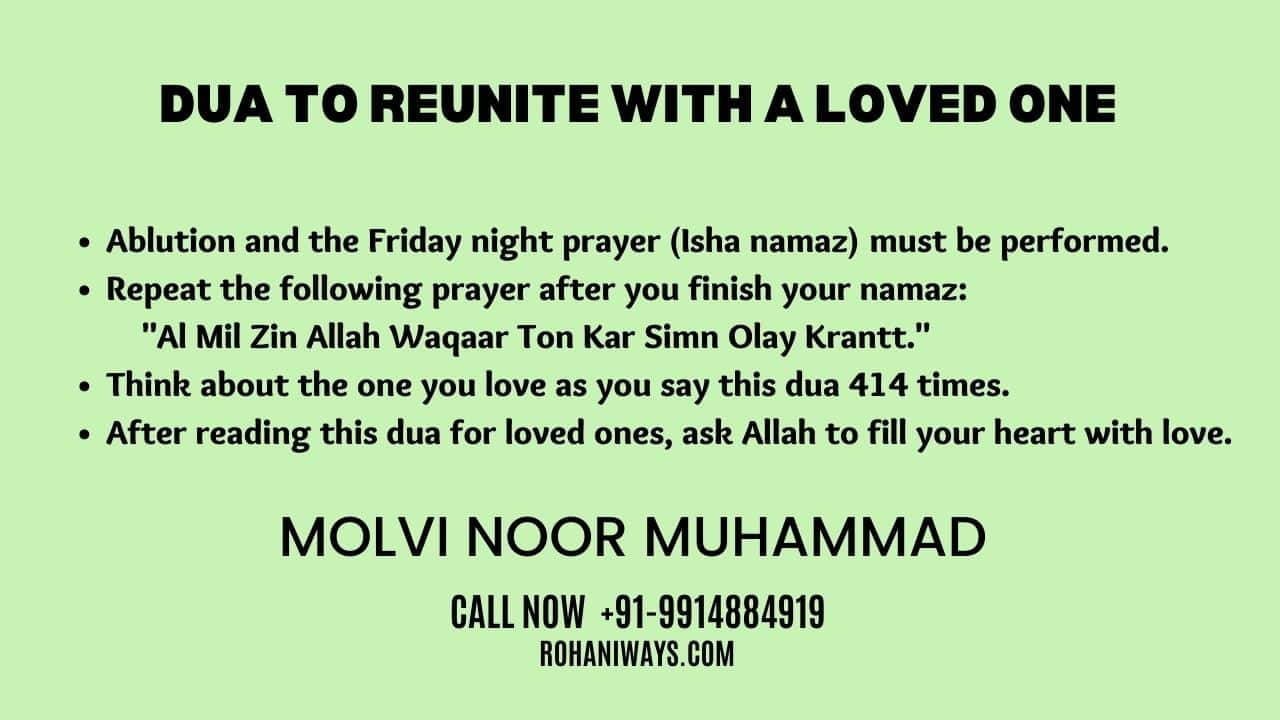 Dua To Reunite With A Loved One