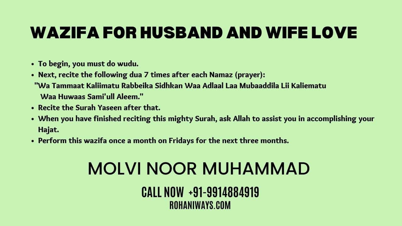 Wazifa For Husband And Wife Love