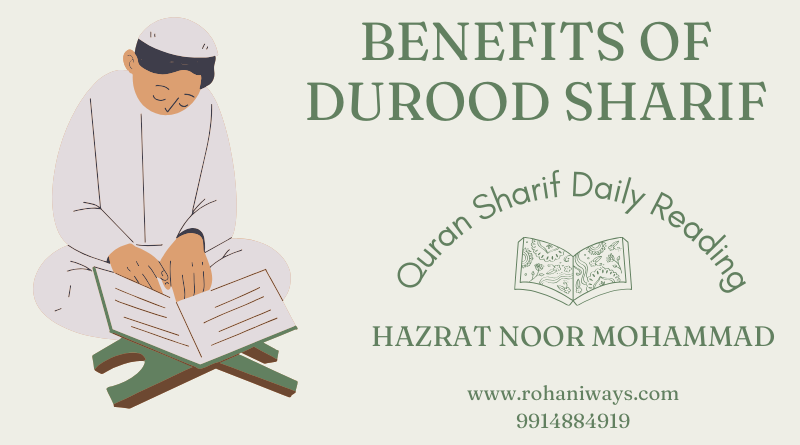 Benefits of Durood Sharif
